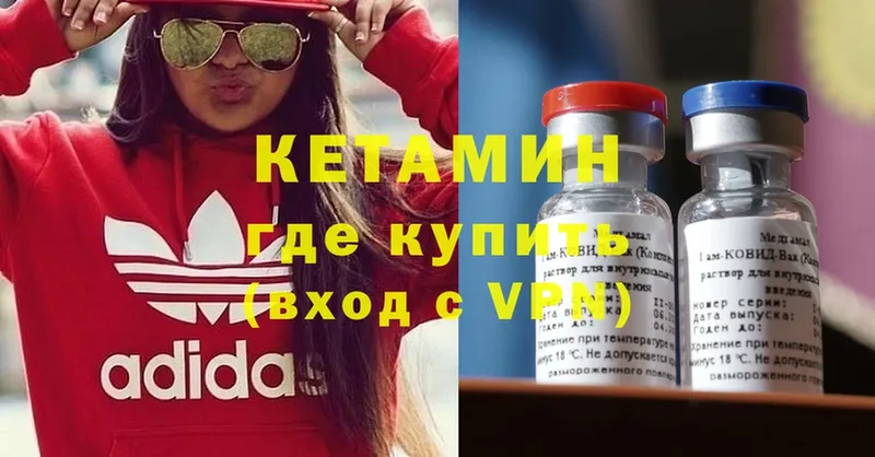 Кетамин ketamine  хочу   даркнет формула  Баймак 