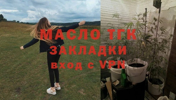 мефедрон VHQ Вязьма