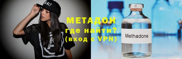 мефедрон VHQ Вязьма