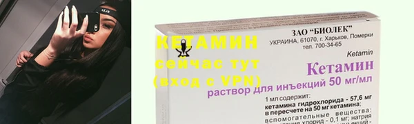 мефедрон VHQ Вязьма