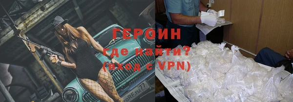 мефедрон VHQ Вязьма