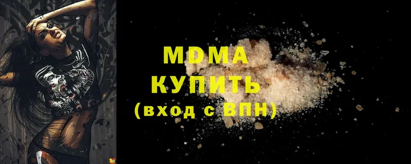 МДМА crystal  Баймак 