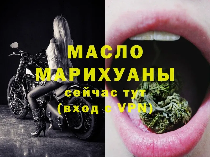 купить наркоту  Баймак  ТГК THC oil 